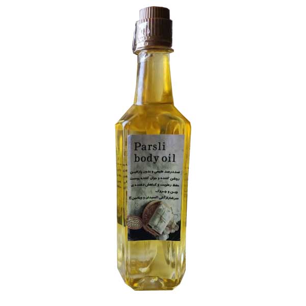 روغن بدن ارگانیک Parsli body oil